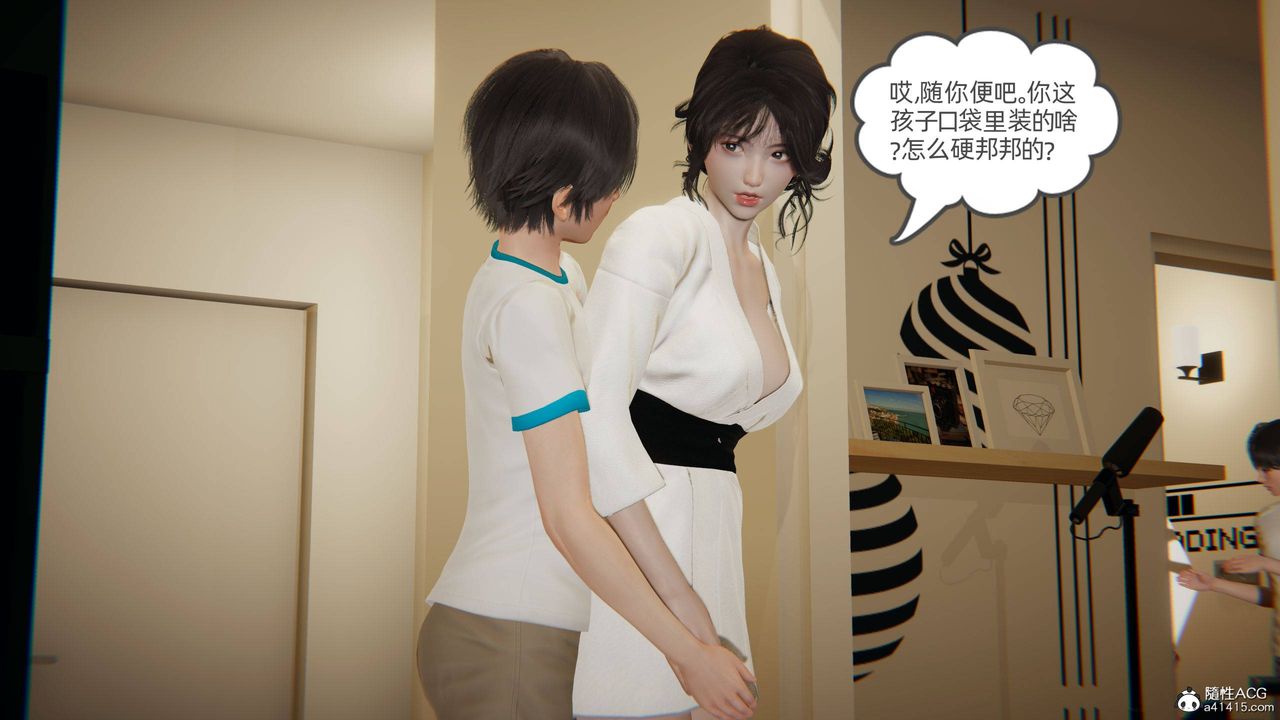 《[3D]我的超能力》漫画最新章节第18话免费下拉式在线观看章节第【36】张图片