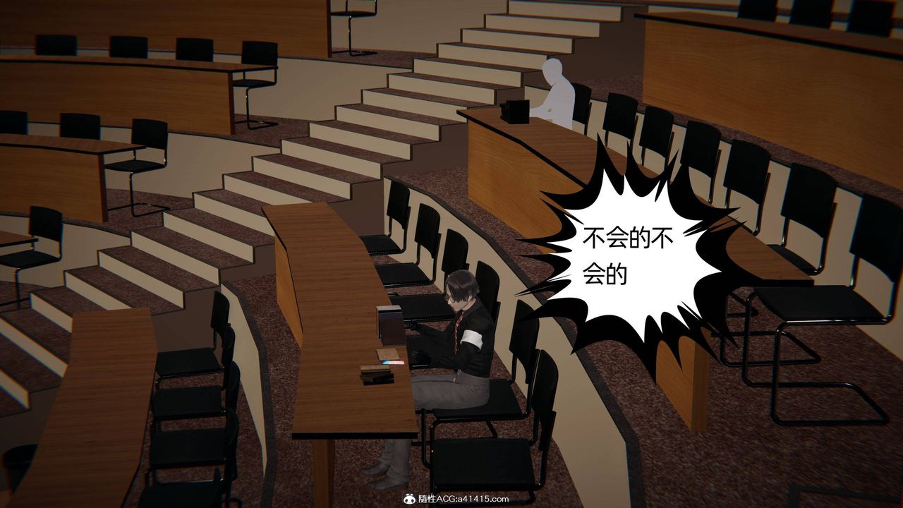 《[3D]我的超能力》漫画最新章节第19话免费下拉式在线观看章节第【42】张图片