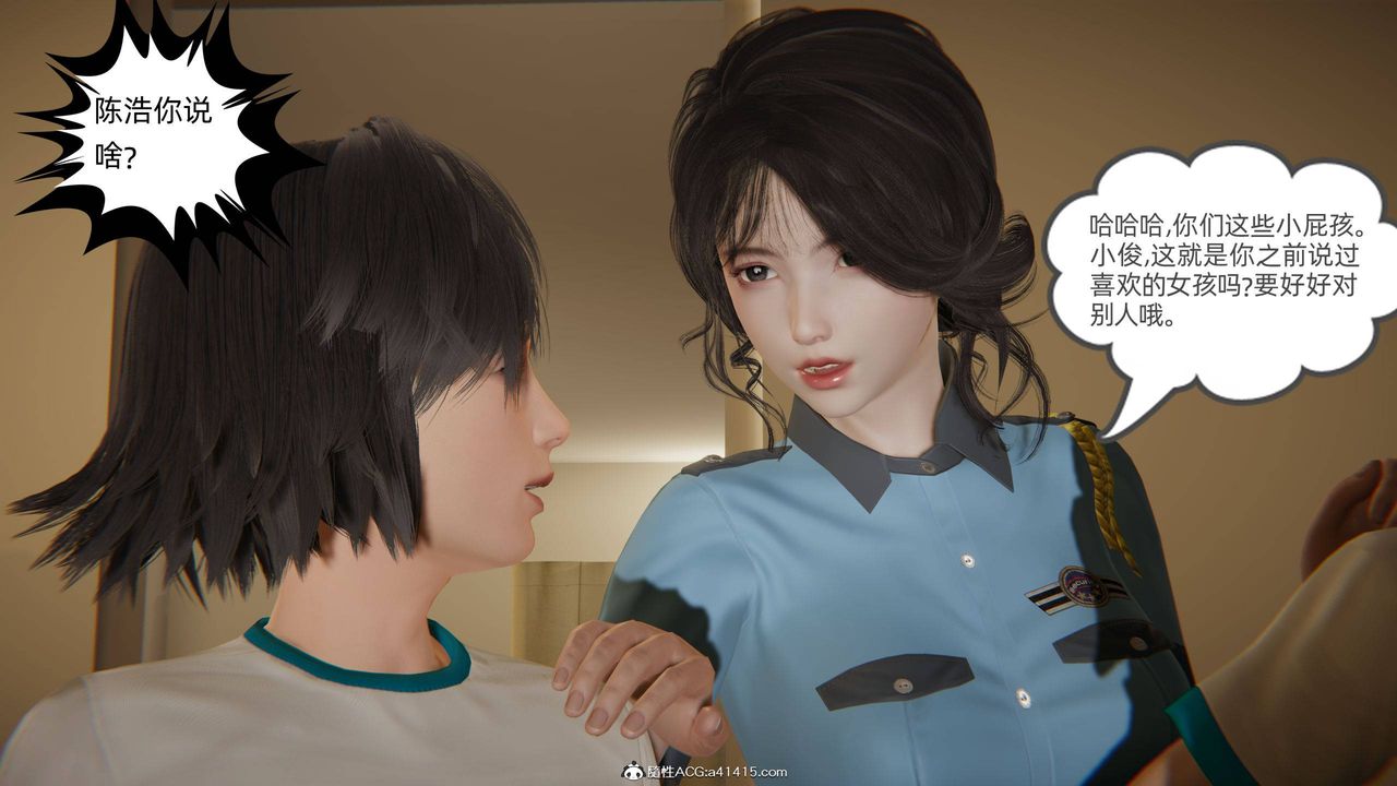 《[3D]我的超能力》漫画最新章节第19话免费下拉式在线观看章节第【4】张图片