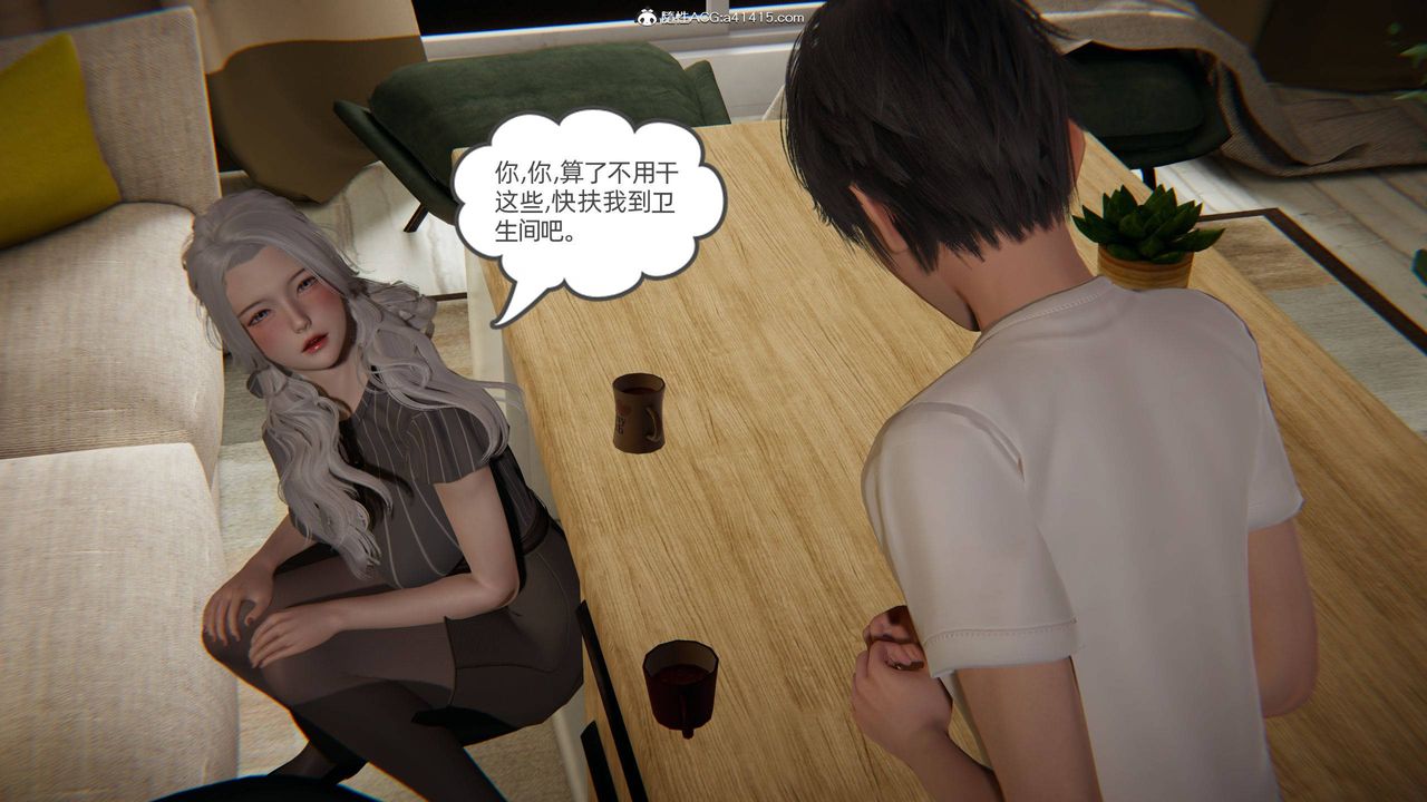 《[3D]我的超能力》漫画最新章节第20话免费下拉式在线观看章节第【61】张图片