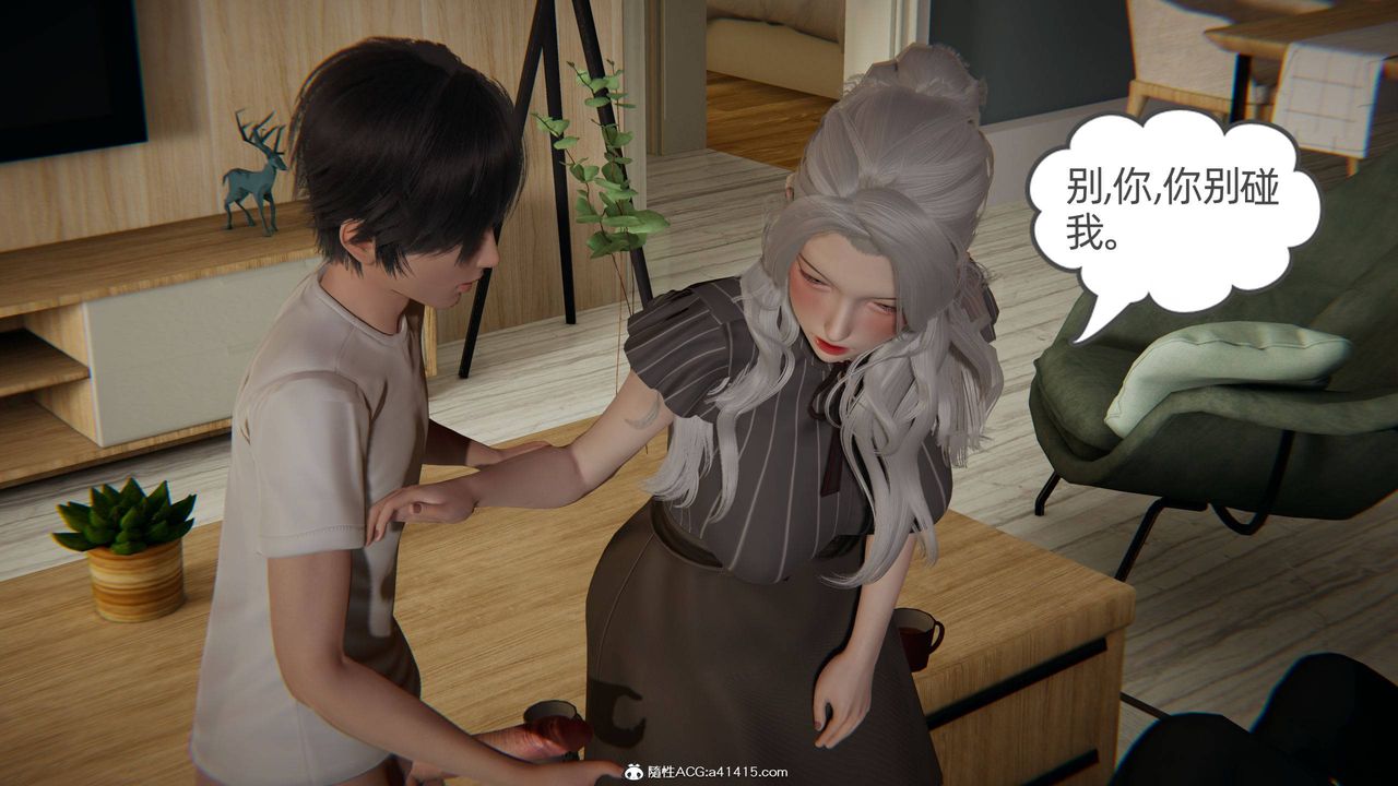 《[3D]我的超能力》漫画最新章节第20话免费下拉式在线观看章节第【65】张图片