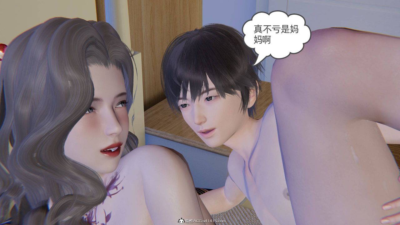 《[3D]我的超能力》漫画最新章节第23话免费下拉式在线观看章节第【51】张图片