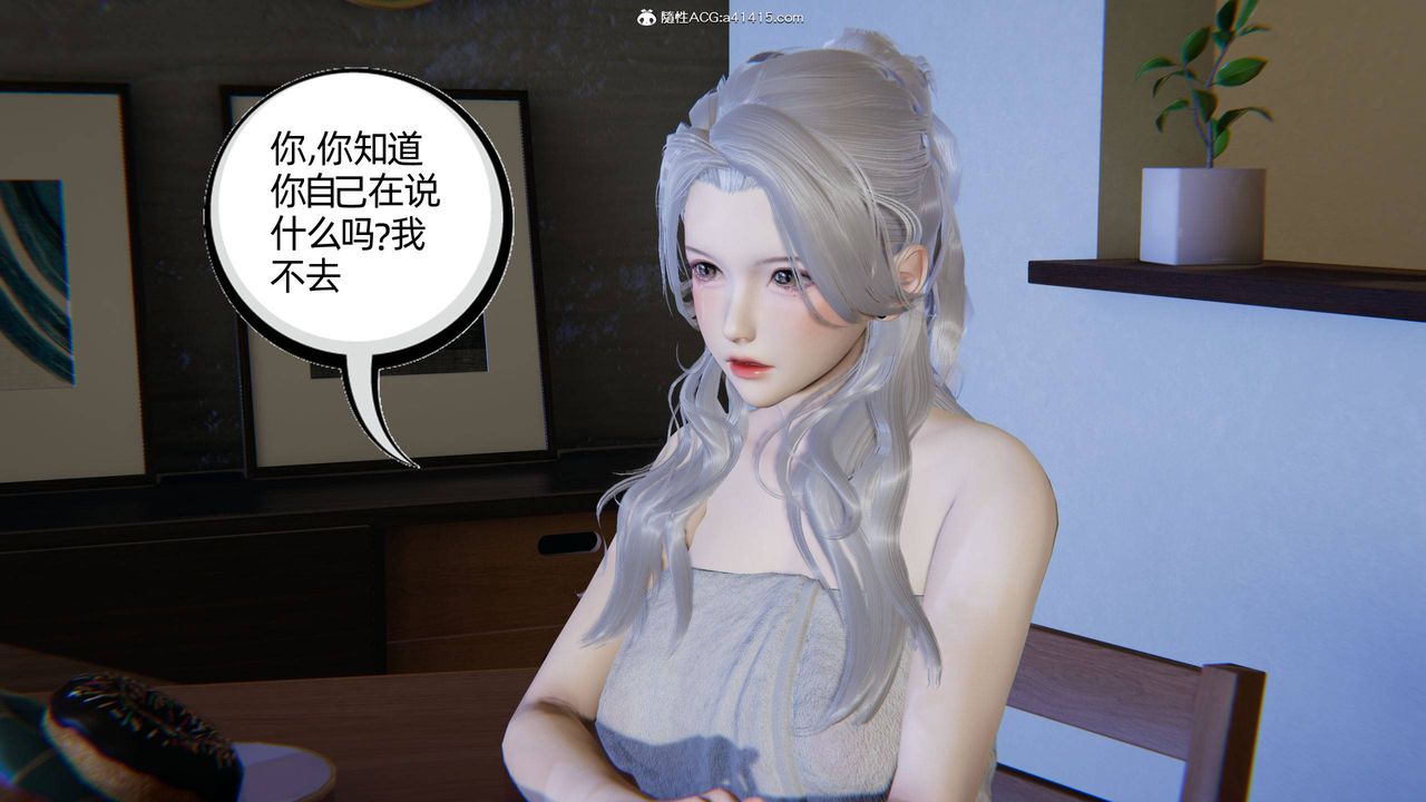 《[3D]我的超能力》漫画最新章节第24话免费下拉式在线观看章节第【18】张图片