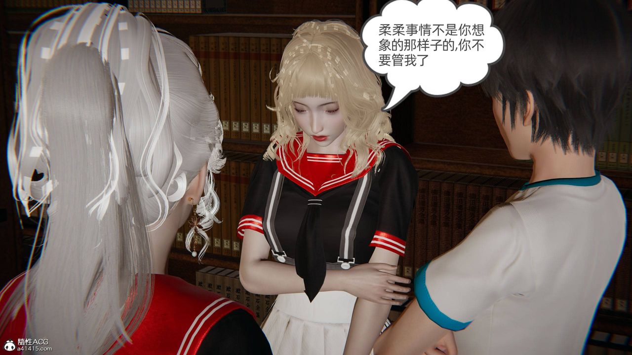 《[3D]我的超能力》漫画最新章节第26话免费下拉式在线观看章节第【28】张图片