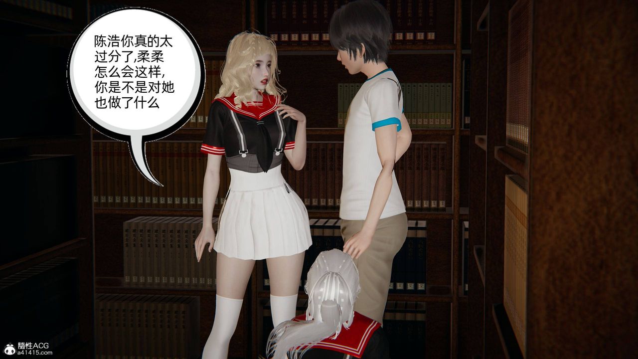 《[3D]我的超能力》漫画最新章节第26话免费下拉式在线观看章节第【35】张图片