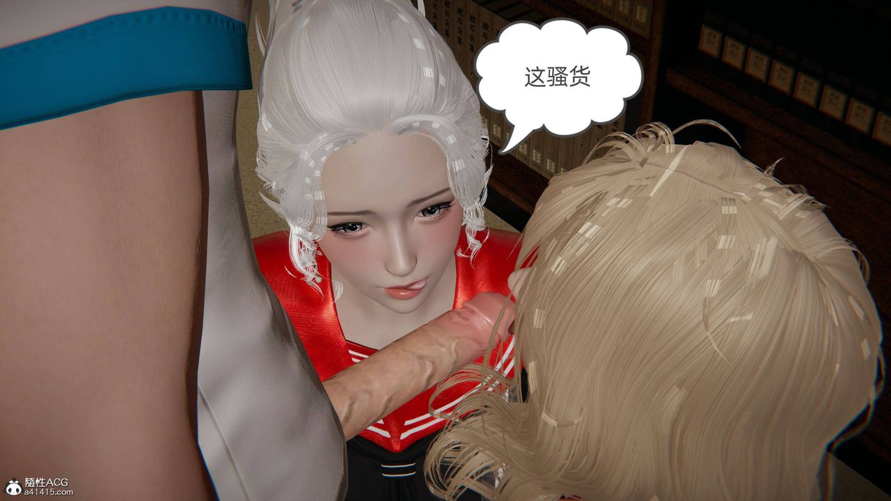 《[3D]我的超能力》漫画最新章节第26话免费下拉式在线观看章节第【51】张图片