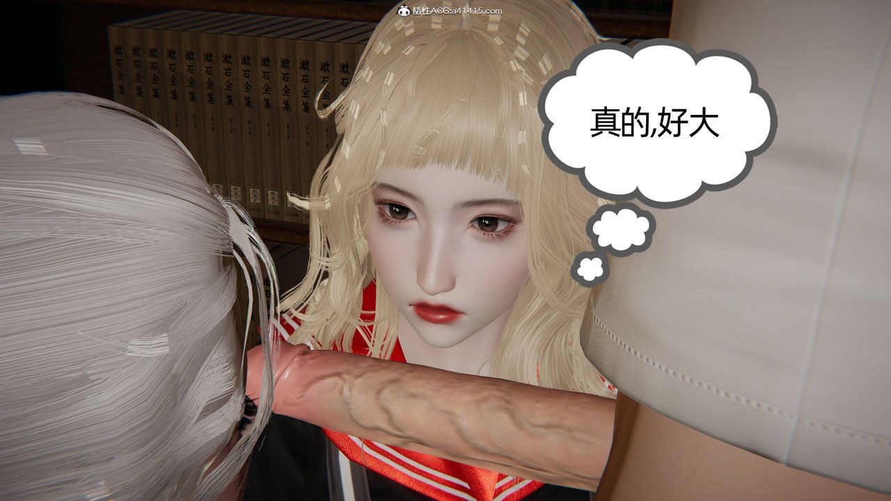 《[3D]我的超能力》漫画最新章节第26话免费下拉式在线观看章节第【49】张图片