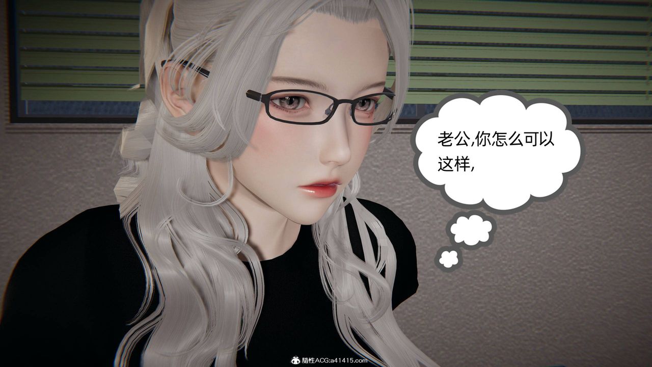 《[3D]我的超能力》漫画最新章节第27话免费下拉式在线观看章节第【51】张图片