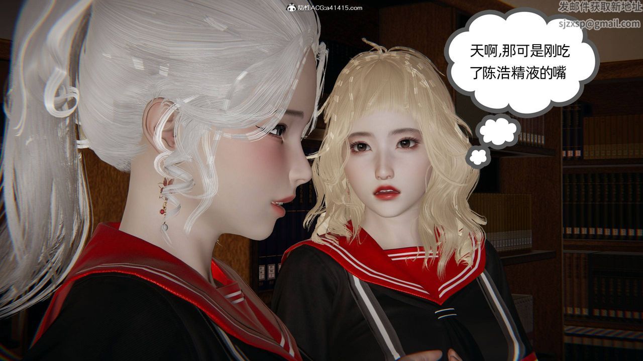 《[3D]我的超能力》漫画最新章节第27话免费下拉式在线观看章节第【22】张图片