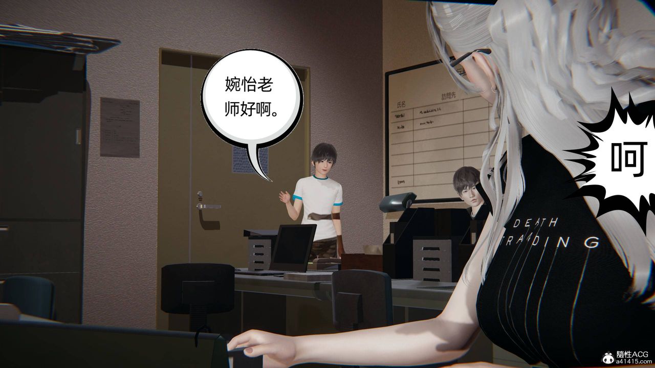 《[3D]我的超能力》漫画最新章节第27话免费下拉式在线观看章节第【33】张图片