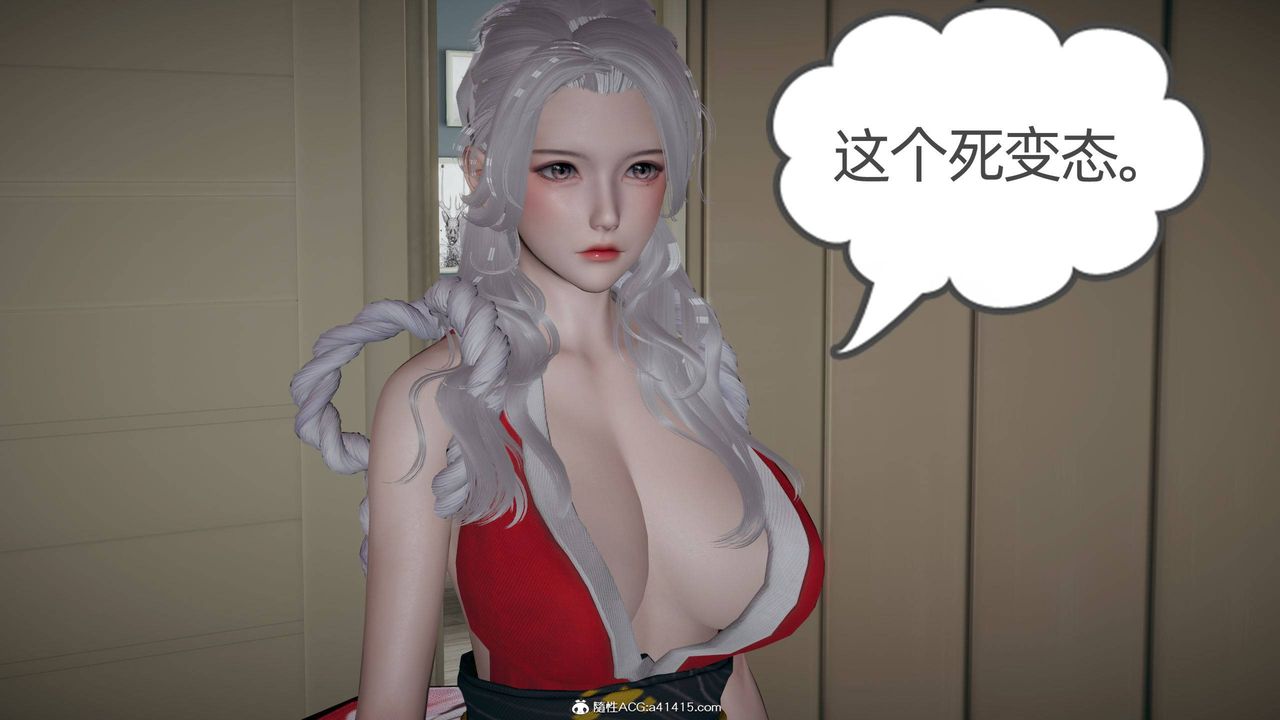 《[3D]我的超能力》漫画最新章节第28话免费下拉式在线观看章节第【17】张图片