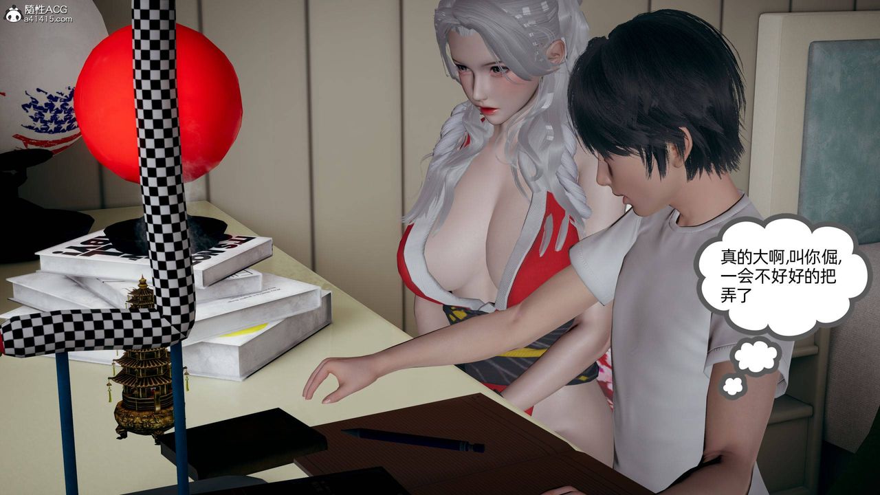 《[3D]我的超能力》漫画最新章节第28话免费下拉式在线观看章节第【24】张图片