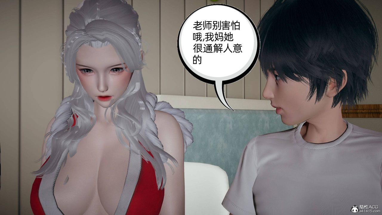 《[3D]我的超能力》漫画最新章节第28话免费下拉式在线观看章节第【38】张图片