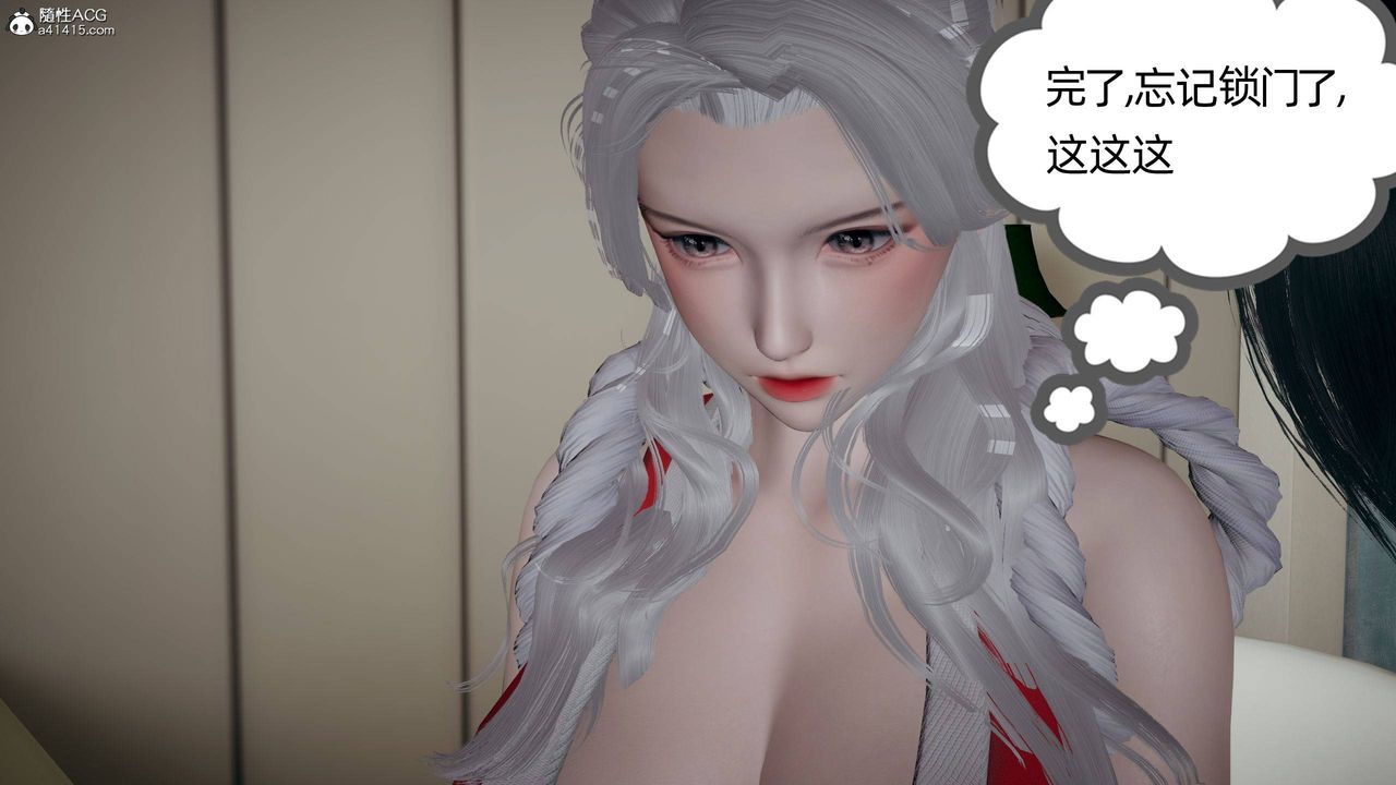 《[3D]我的超能力》漫画最新章节第28话免费下拉式在线观看章节第【33】张图片