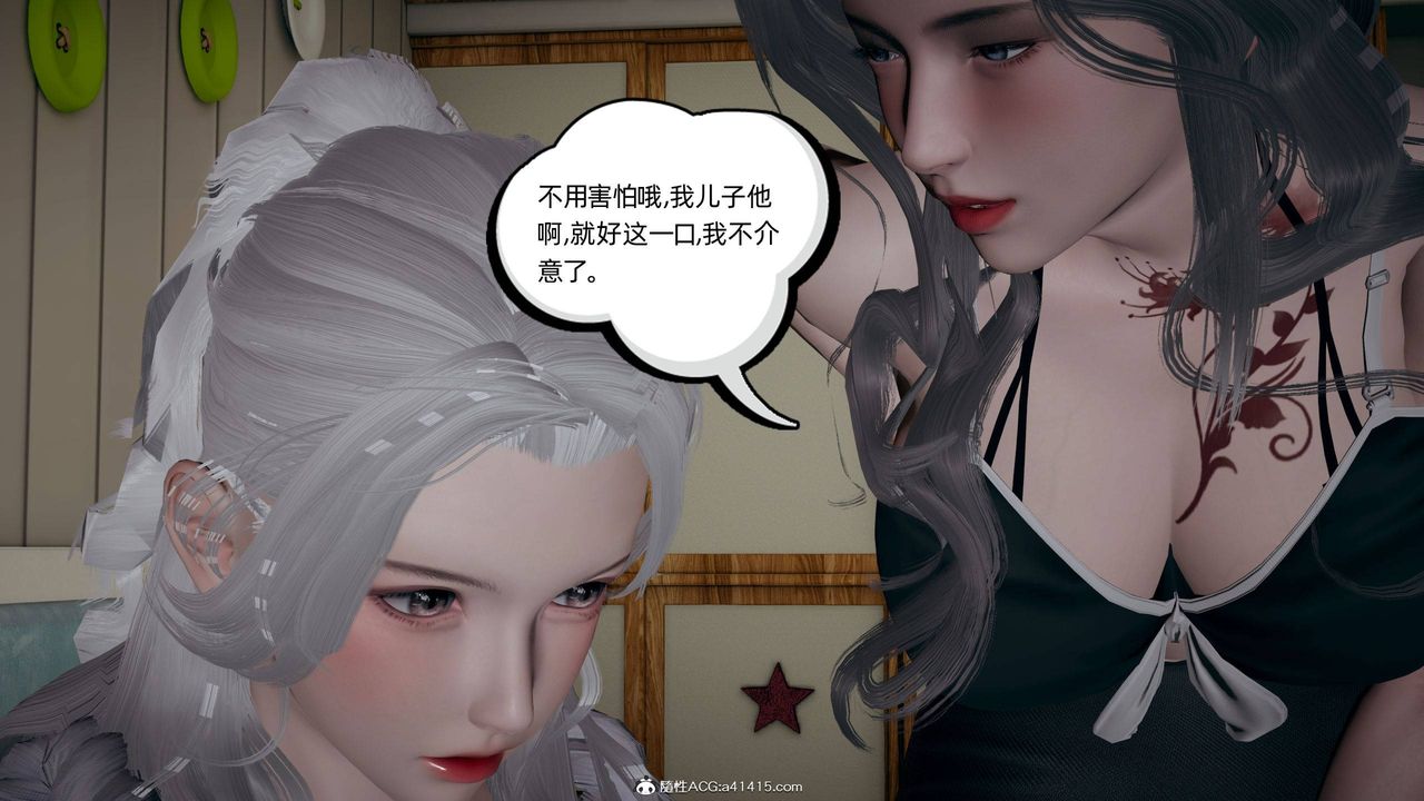 《[3D]我的超能力》漫画最新章节第28话免费下拉式在线观看章节第【35】张图片