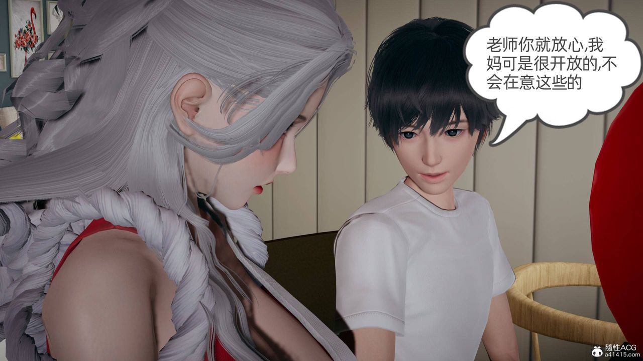 《[3D]我的超能力》漫画最新章节第29话免费下拉式在线观看章节第【6】张图片