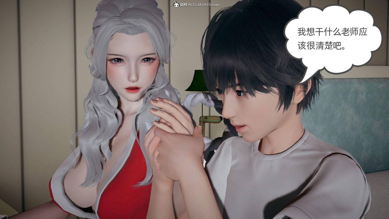 《[3D]我的超能力》漫画最新章节第29话免费下拉式在线观看章节第【9】张图片