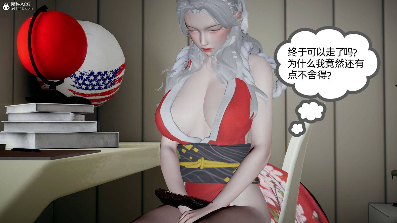 《[3D]我的超能力》漫画最新章节第30话免费下拉式在线观看章节第【7】张图片