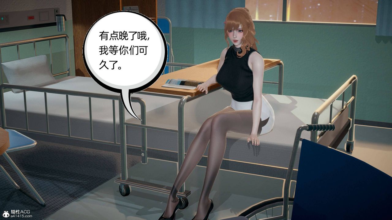 《[3D]我的超能力》漫画最新章节第30话免费下拉式在线观看章节第【52】张图片