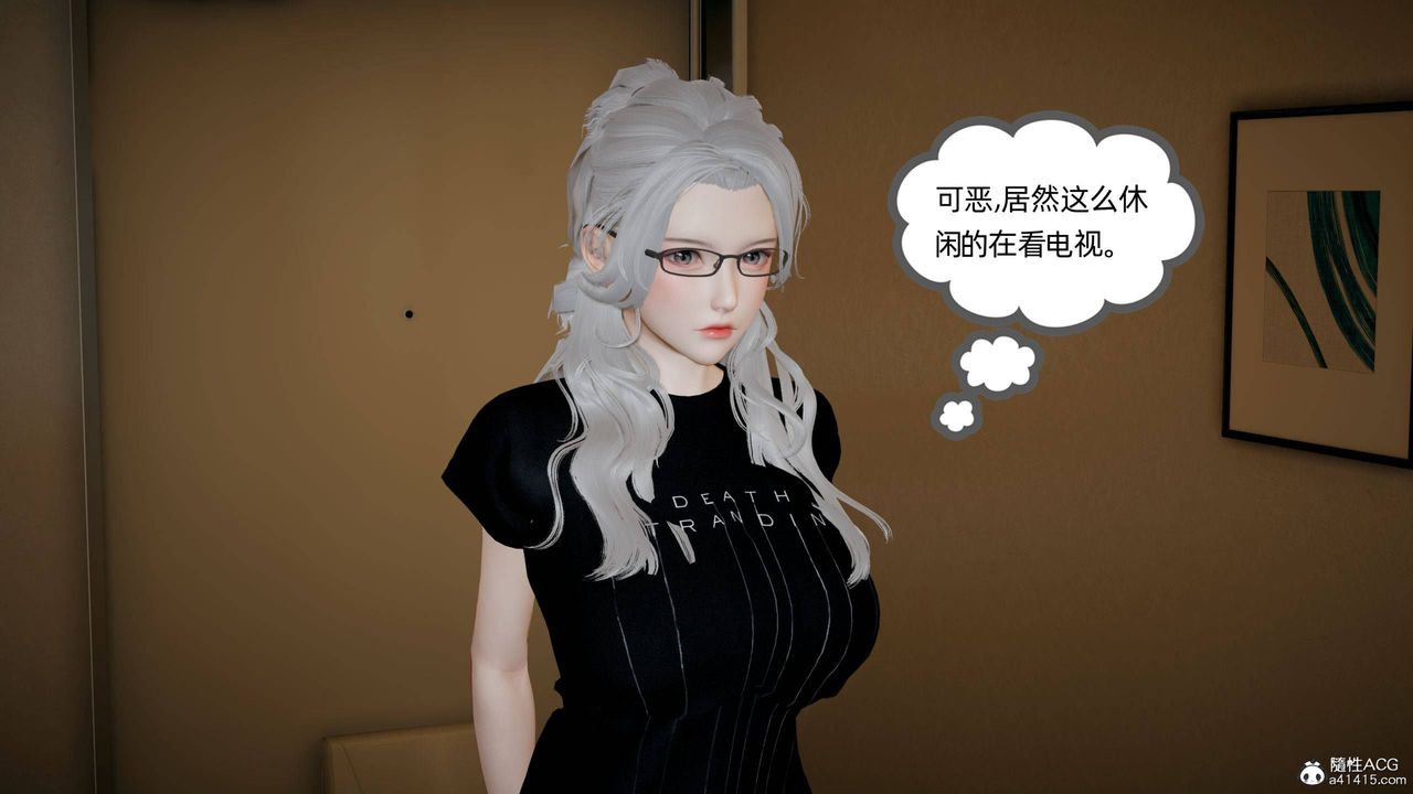 《[3D]我的超能力》漫画最新章节第30话免费下拉式在线观看章节第【23】张图片