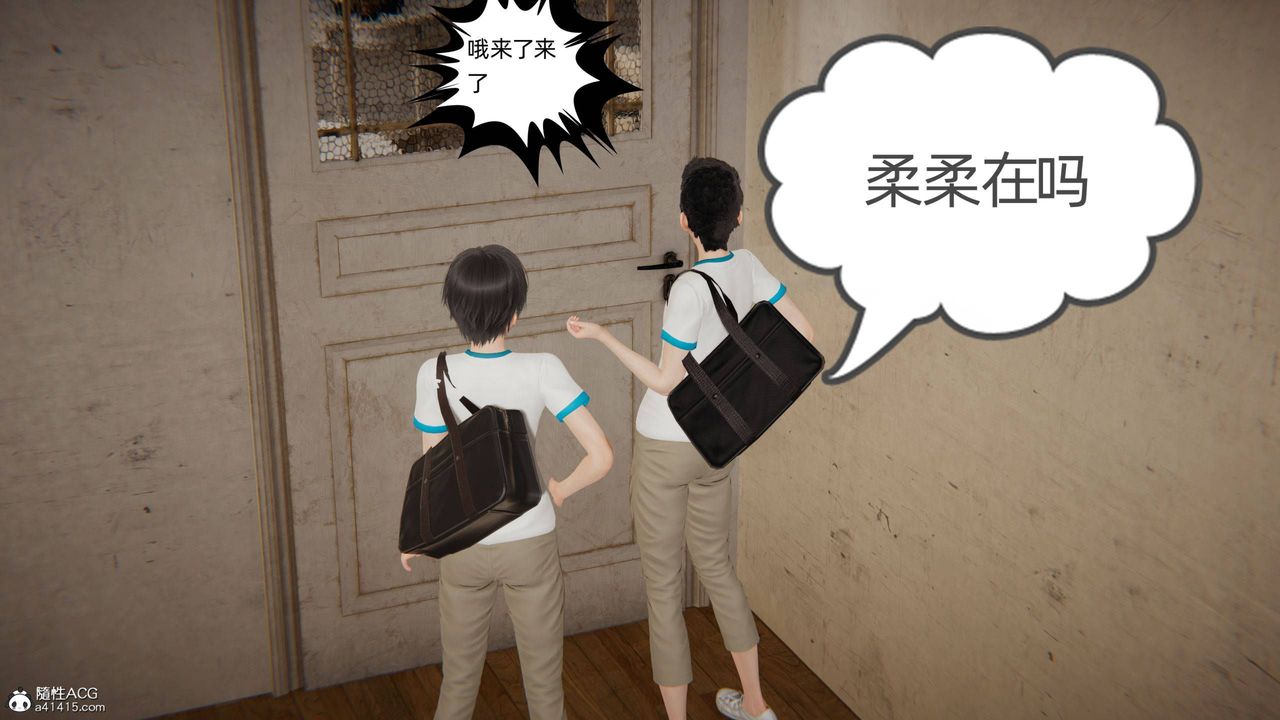 《[3D]我的超能力》漫画最新章节第34话免费下拉式在线观看章节第【21】张图片