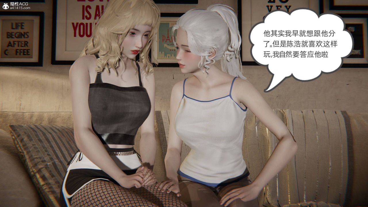 《[3D]我的超能力》漫画最新章节第34话免费下拉式在线观看章节第【10】张图片