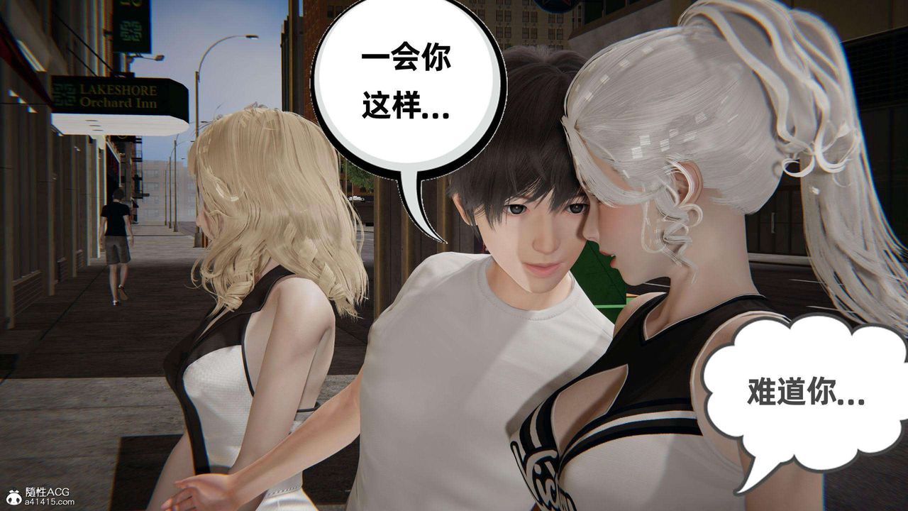 《[3D]我的超能力》漫画最新章节第36话免费下拉式在线观看章节第【21】张图片