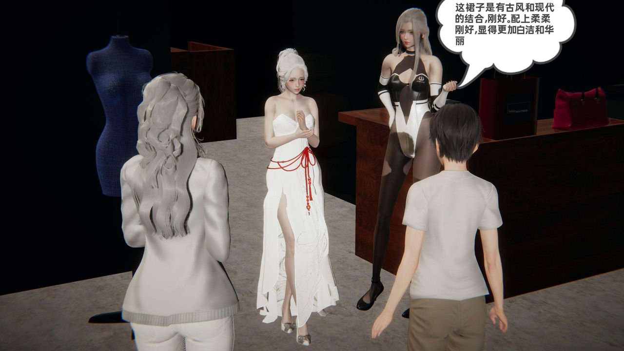 《[3D]我的超能力》漫画最新章节第37话免费下拉式在线观看章节第【45】张图片