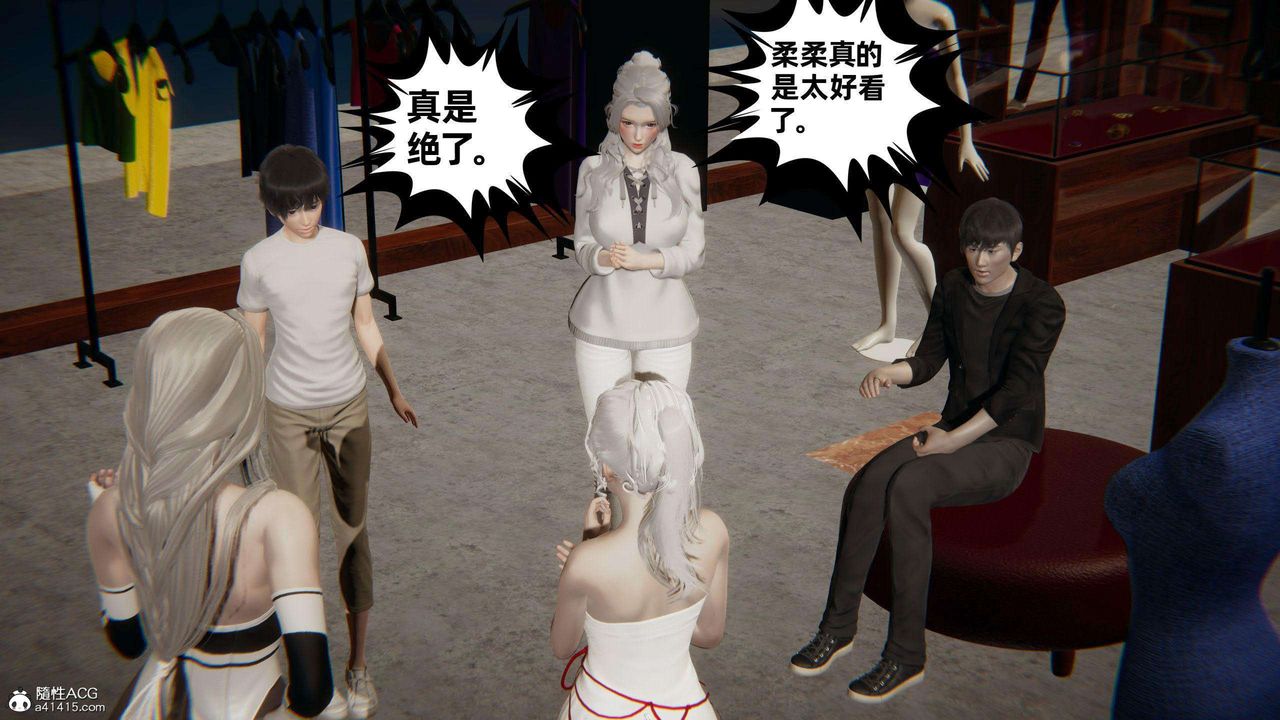 《[3D]我的超能力》漫画最新章节第37话免费下拉式在线观看章节第【46】张图片