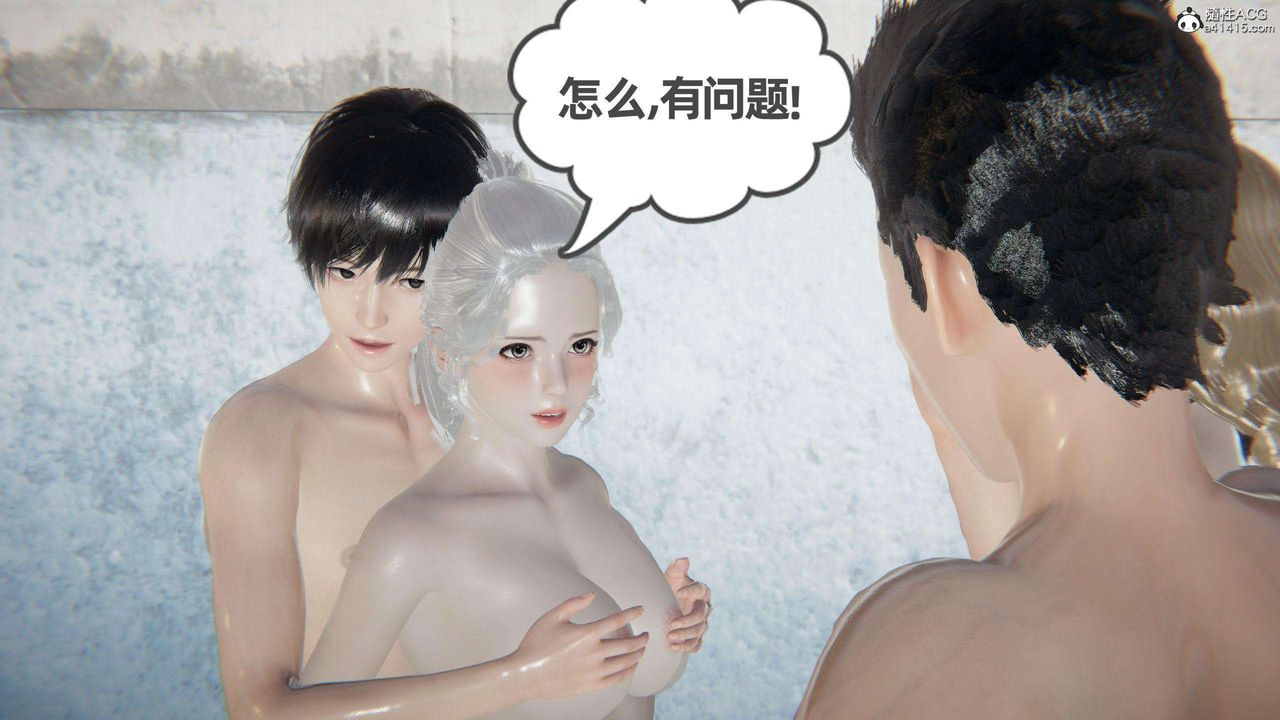 《[3D]我的超能力》漫画最新章节第40话免费下拉式在线观看章节第【47】张图片