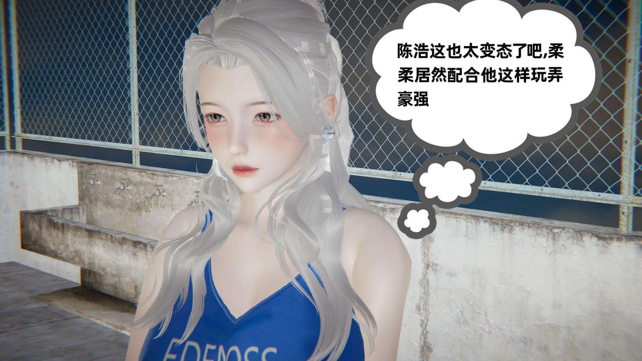 《[3D]我的超能力》漫画最新章节第41话免费下拉式在线观看章节第【21】张图片