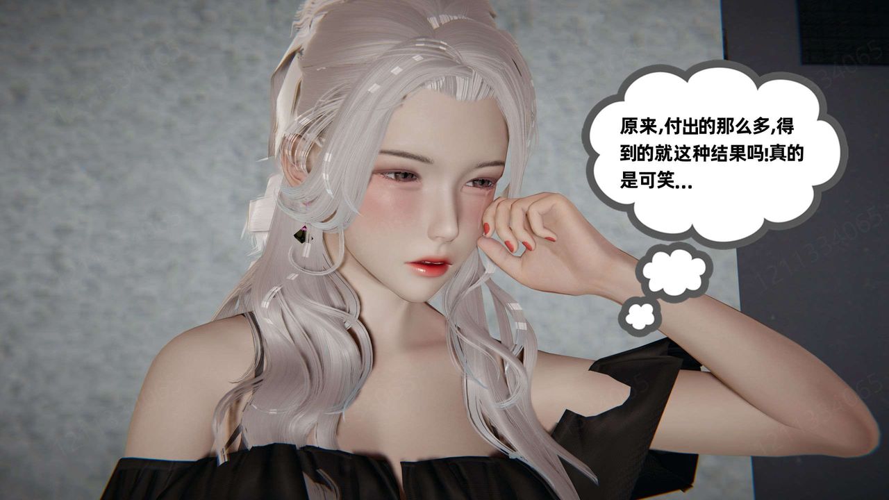 《[3D]我的超能力》漫画最新章节第42话免费下拉式在线观看章节第【58】张图片