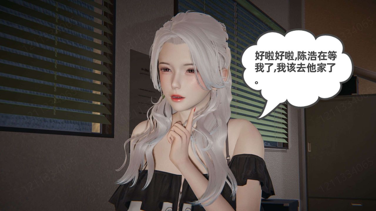 《[3D]我的超能力》漫画最新章节第43话免费下拉式在线观看章节第【37】张图片