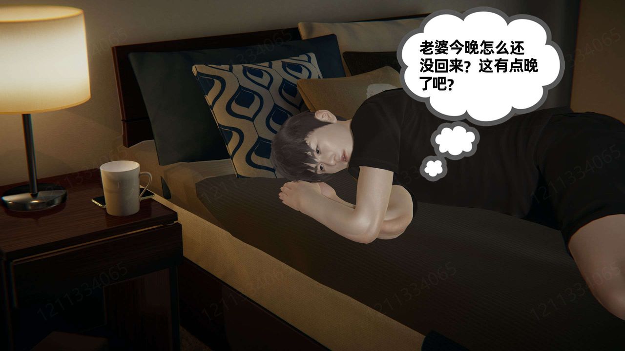 《[3D]我的超能力》漫画最新章节第44话免费下拉式在线观看章节第【37】张图片