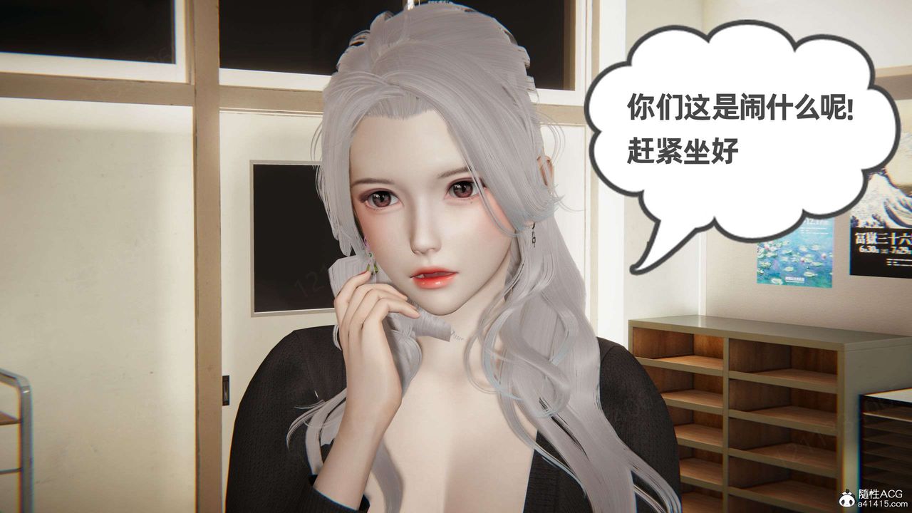 《[3D]我的超能力》漫画最新章节第45话免费下拉式在线观看章节第【63】张图片