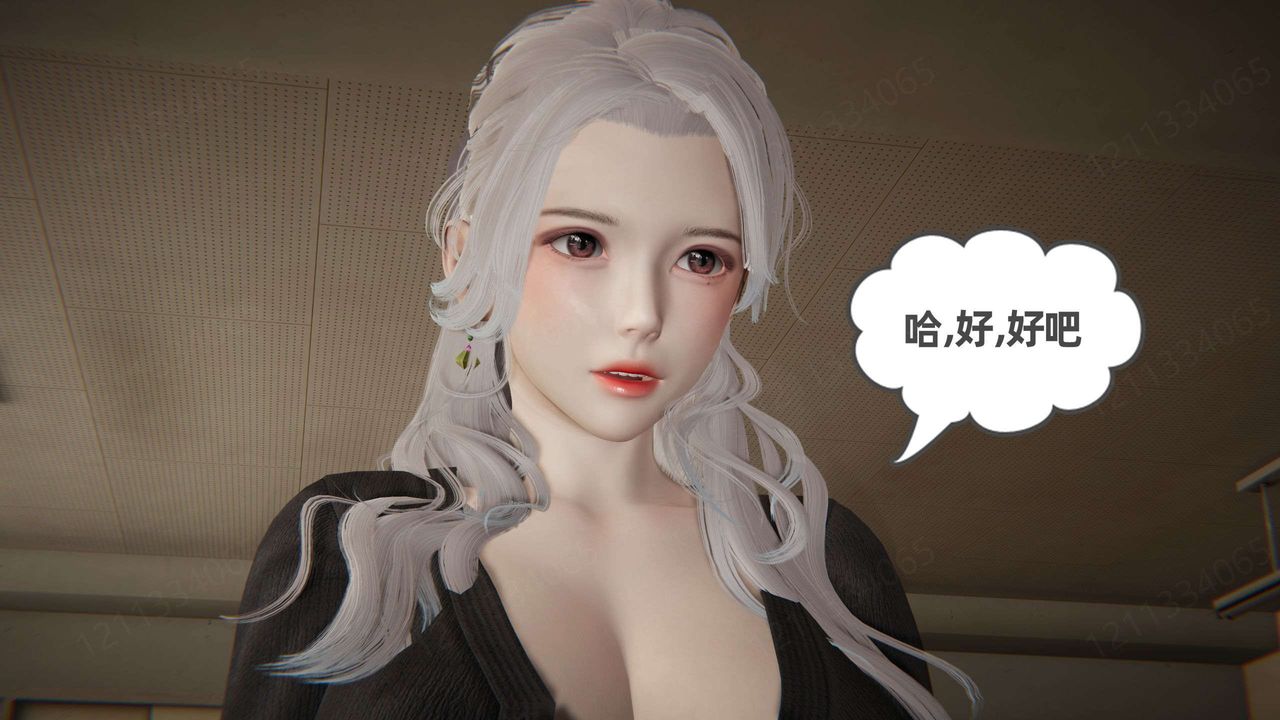 《[3D]我的超能力》漫画最新章节第46话免费下拉式在线观看章节第【5】张图片