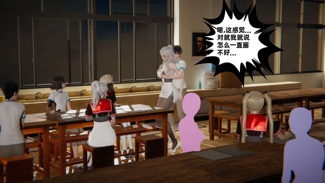 《[3D]我的超能力》漫画最新章节第46话免费下拉式在线观看章节第【29】张图片