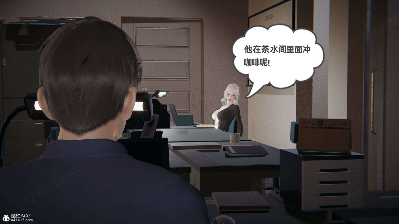 《[3D]我的超能力》漫画最新章节第47话免费下拉式在线观看章节第【18】张图片