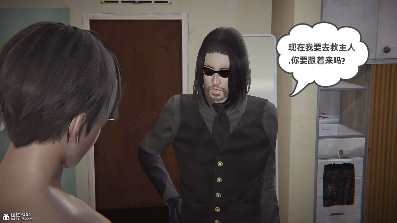 《[3D]我的超能力》漫画最新章节第49话免费下拉式在线观看章节第【49】张图片