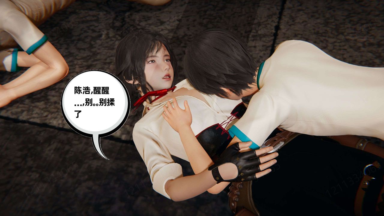 《[3D]我的超能力》漫画最新章节第49话免费下拉式在线观看章节第【62】张图片