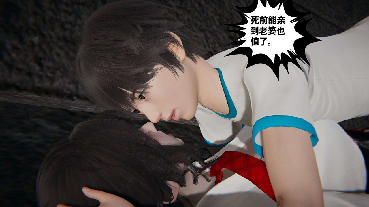 《[3D]我的超能力》漫画最新章节第49话免费下拉式在线观看章节第【35】张图片