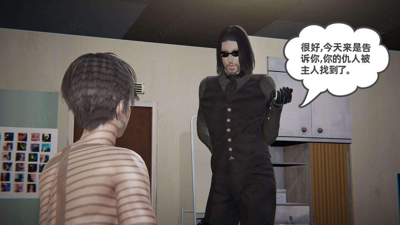 《[3D]我的超能力》漫画最新章节第49话免费下拉式在线观看章节第【45】张图片