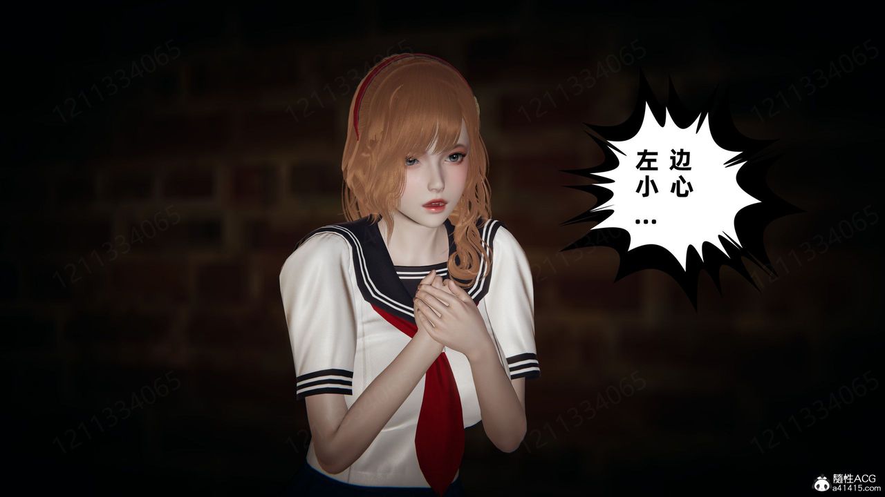 《[3D]我的超能力》漫画最新章节第54话免费下拉式在线观看章节第【18】张图片