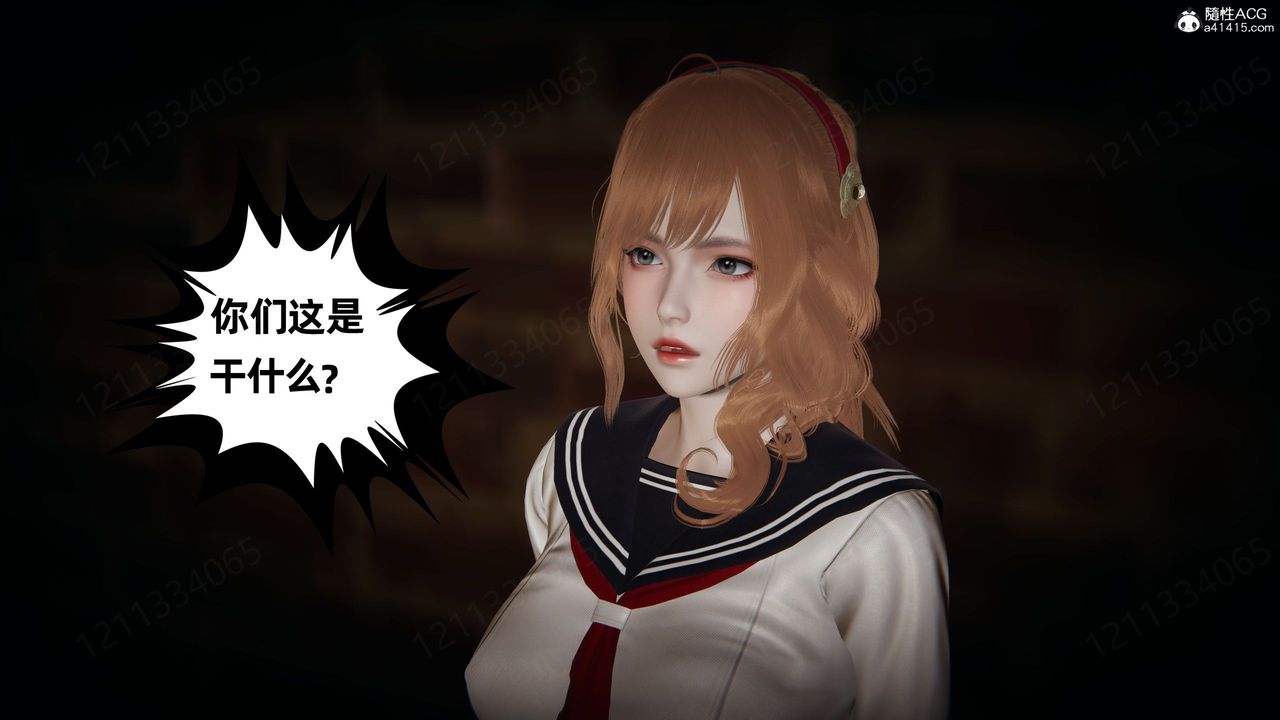 《[3D]我的超能力》漫画最新章节第54话免费下拉式在线观看章节第【5】张图片