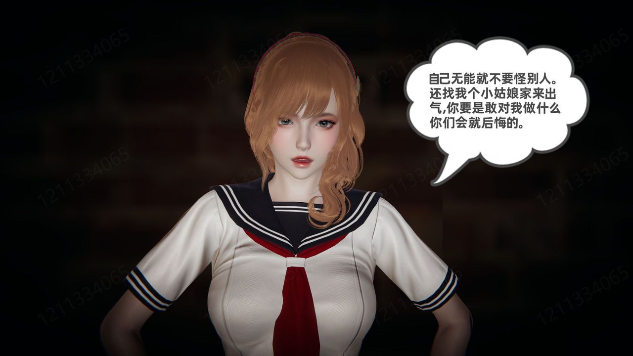 《[3D]我的超能力》漫画最新章节第54话免费下拉式在线观看章节第【10】张图片