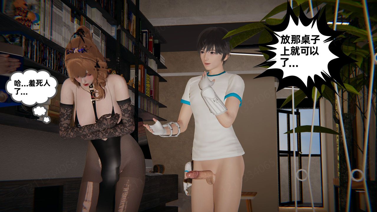 《[3D]我的超能力》漫画最新章节第55话免费下拉式在线观看章节第【59】张图片