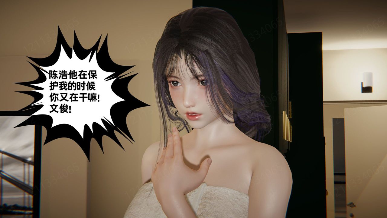 《[3D]我的超能力》漫画最新章节第59话免费下拉式在线观看章节第【39】张图片