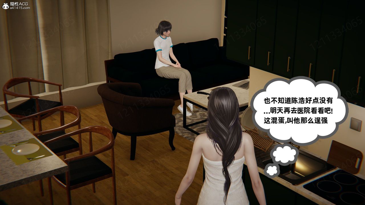 《[3D]我的超能力》漫画最新章节第59话免费下拉式在线观看章节第【29】张图片