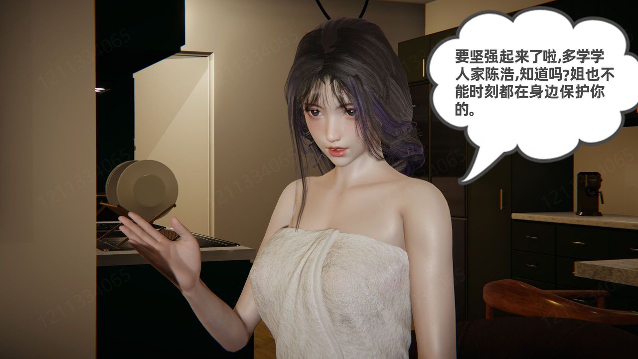 《[3D]我的超能力》漫画最新章节第59话免费下拉式在线观看章节第【32】张图片