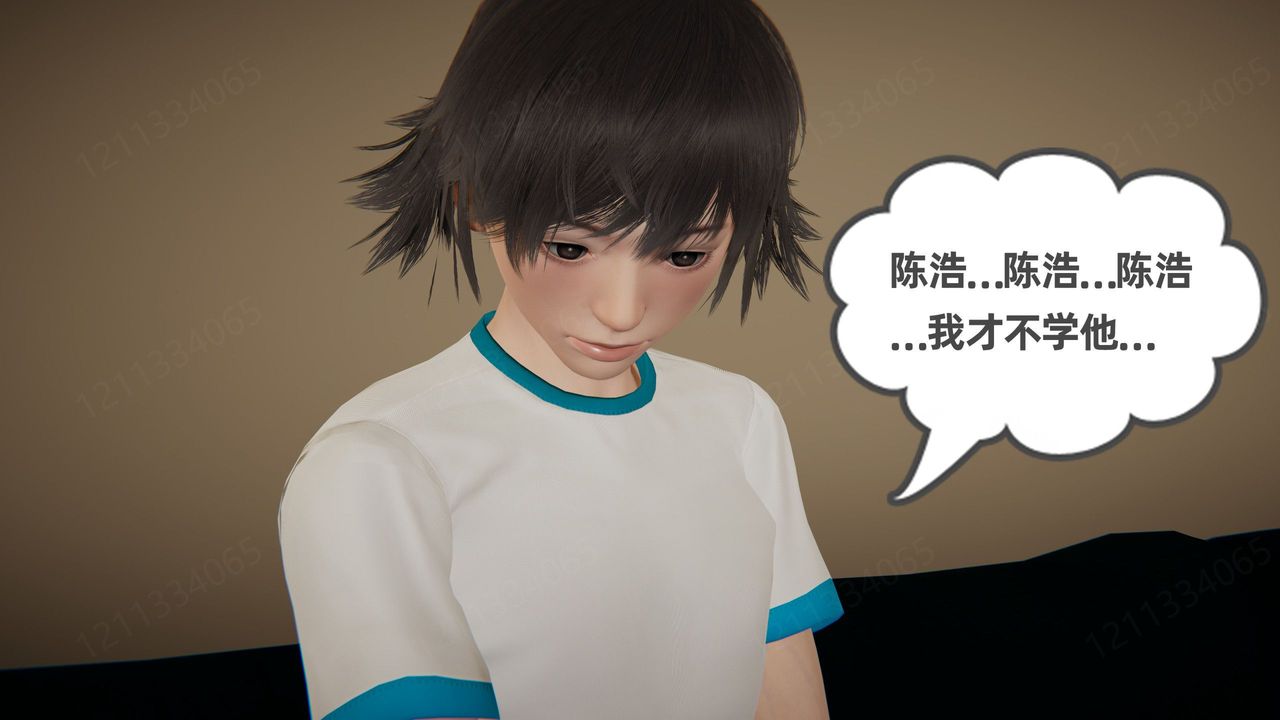 《[3D]我的超能力》漫画最新章节第59话免费下拉式在线观看章节第【33】张图片